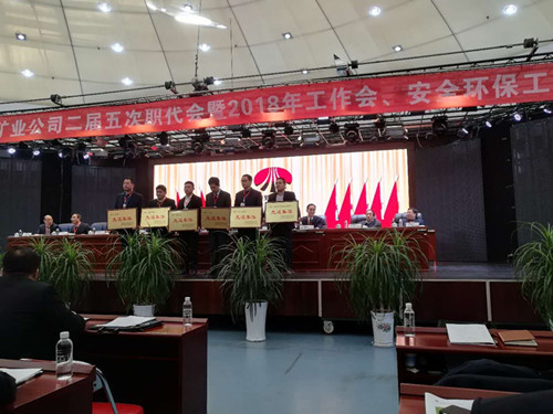 emc网页版登录建设机电安装公司神府项目部喜获红柳林矿业公司三项荣誉