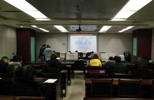 大秦置业公司:“蓝山水岸”项目工程施工招标顺利完成