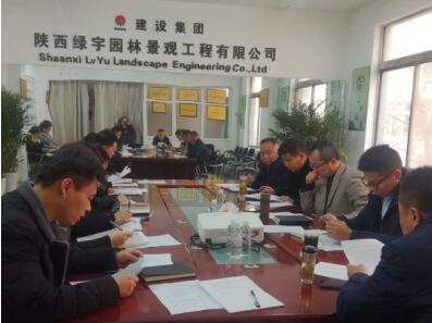 陕西绿宇园林公司新年新面貌 全员齐心拓市场