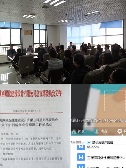 “问诊把脉”给“处方”  共创EMC易倍体育官方网站宣传新征程