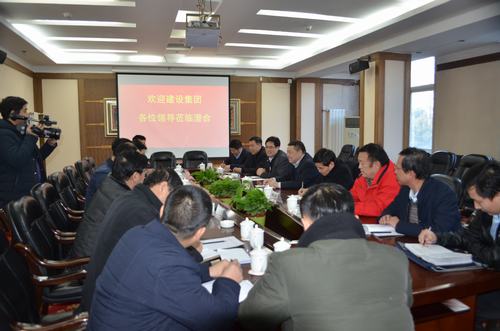 建设集团董事长宁兴刚带队赴澄合矿业公司进行座谈交流