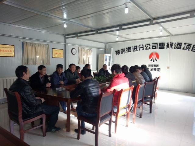 掘进公司:让建设集团“五会”精神走进职工心坎里