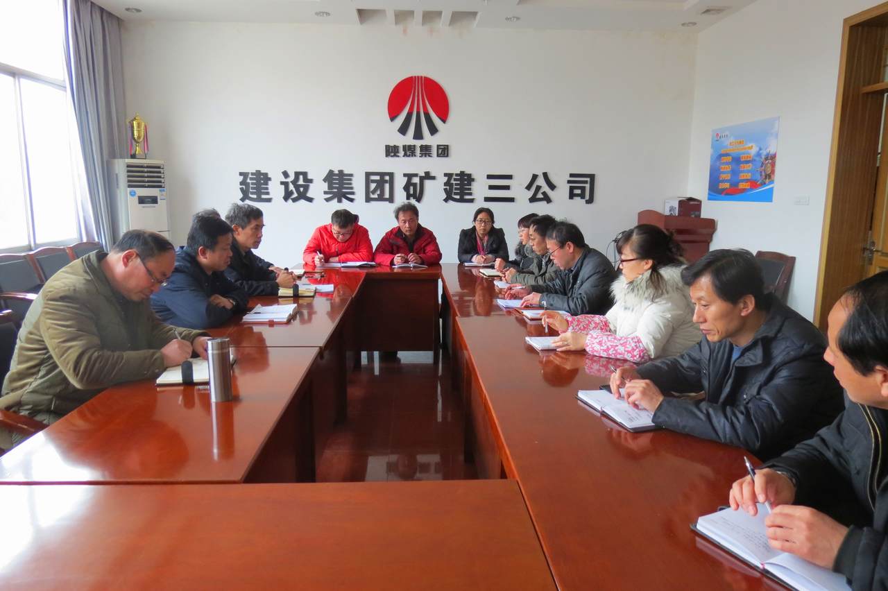 一场充满“辣味”的专题组织生活会