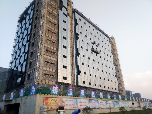 中科遥感1#楼工程被评为陕西省建筑优质结构工程