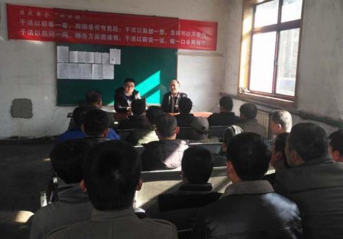 韩城分公司:紧抓工程完成向春节献礼