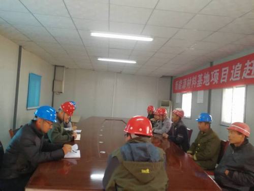 铜煤公司聚力狠抓节后安全管理不放松