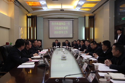 emc网页版登录集团副总经理闵龙一行莅临建设集团调研指导工作