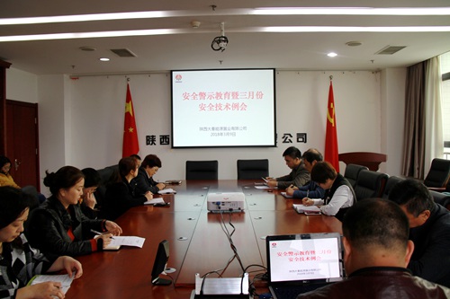 安全警钟长鸣,幸福伴你我同行