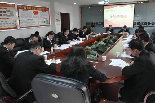 洗选煤运营公司:念好“三字经”唱响首季“安全曲”