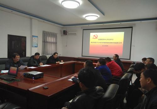 设备租赁中心传达落实建设集团2018年党风廉政建设暨纪检监察工作会精神