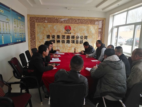 路桥分公司靖神项目部把好“五关”保安全