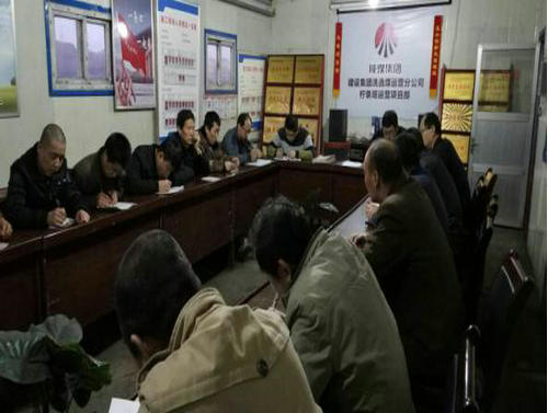 洗选煤运营公司柠条塔项目部严把安全“三道关”