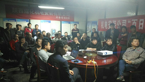 机电安装公司柠条塔项目部“三个一”筑牢职工思想防线