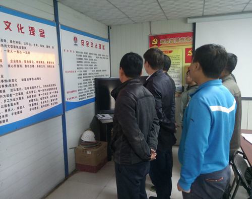 澄合分公司安全文化助力安全生产氛围浓