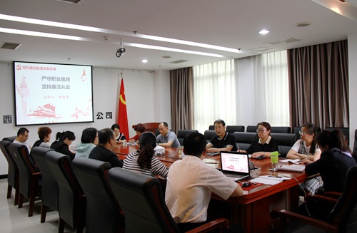 大秦置业公司:求实重效迅速启动反腐倡廉宣传教育月活动