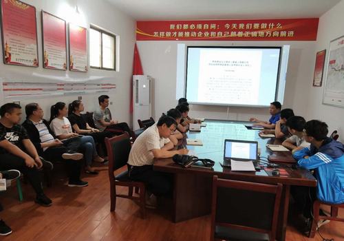 宝鸡分公司组织学习讨论建设集团 基层管理人员考核办法意见征集稿 挖掘员工主观能动潜力