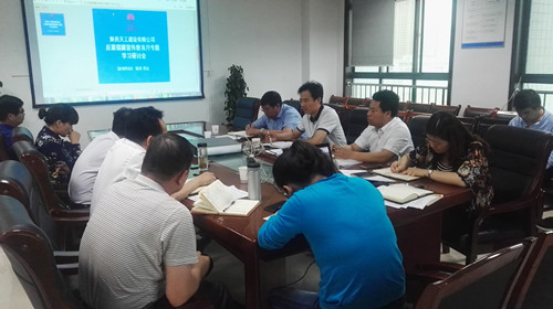 emc网页版登录建设天工公司全面加强基础管理思路清措施实