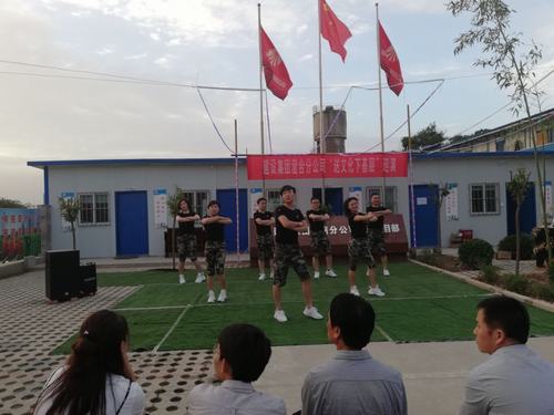 emc网页版登录建设澄合分公司文化巡演首“站”告捷