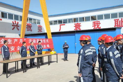 洗选煤运营公司吹响“安全生产月”前进号角