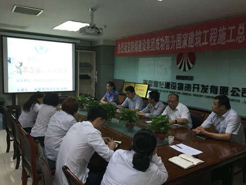 emc网页版登录建设物资公司积极开展职业健康知识讲座