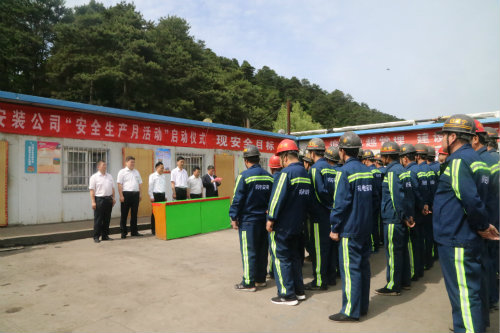 emc网页版登录建设机电安装公司启动仪式引擎“安全生产月”活动