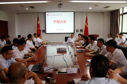 emc网页版登录建设公司:市场化改革再集结