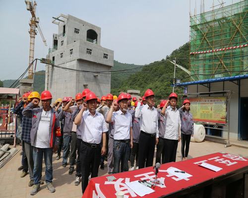 emc网页版登录建设铜川分公司举办2018年“安全生产月”启动仪式