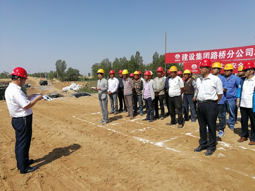 emc网页版登录建设路桥分公司启动“安全生产月”活动仪式