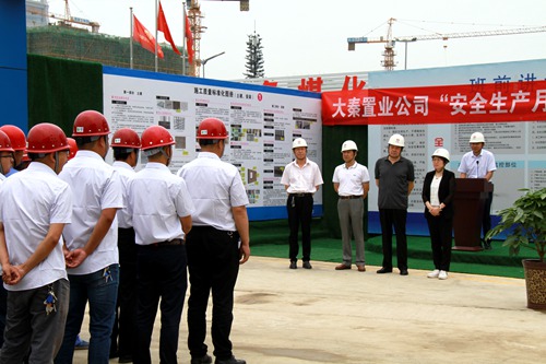 emc网页版登录建设公司2018年“安全生产月”活动正式启幕