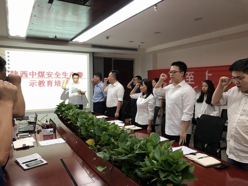 emc网页版登录建设中煤公司吹响2018年“安全生产月”号角