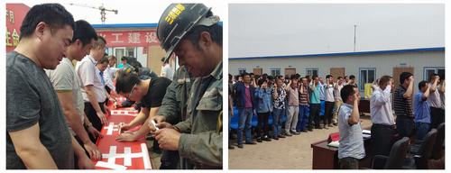 emc网页版登录建设矿建二公司各项目部职工在“安全生产月”启动仪式上庄严宣誓