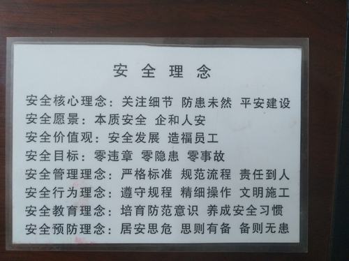 emc网页版登录建设掘进公司企业文化火力全开助推“安全生产月”