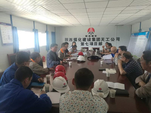 emc网页版登录建设天工公司土建七部综合楼工程高支模安全专项方案顺利通过专家组论证