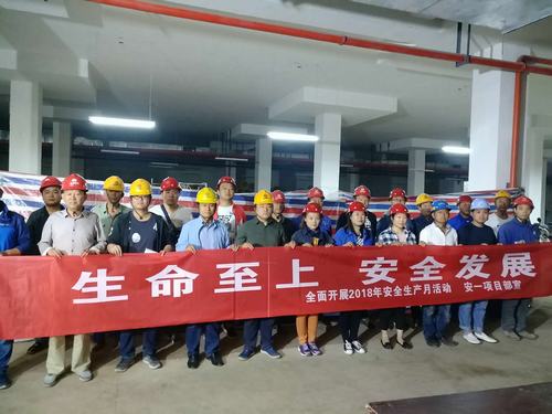 emc网页版登录建设韩城分公司基层项目部多种形式开启“安全生产月”模式