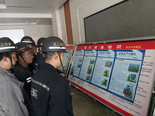 emc网页版登录建设天工公司各单位扎实开展安全警示教育周活动