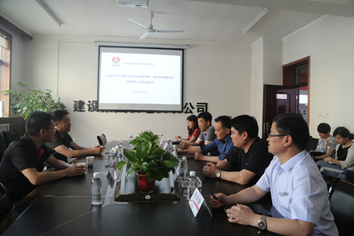 emc网页版登录建设机电安装公司与中煤三建机电安装公司交流座谈