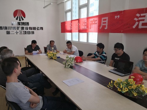 emc网页版登录建设铜煤公司“安全家书”带来一片亲情