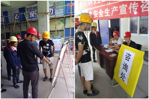 emc网页版登录建设天工公司雅荷项目部安全生产月氛围浓