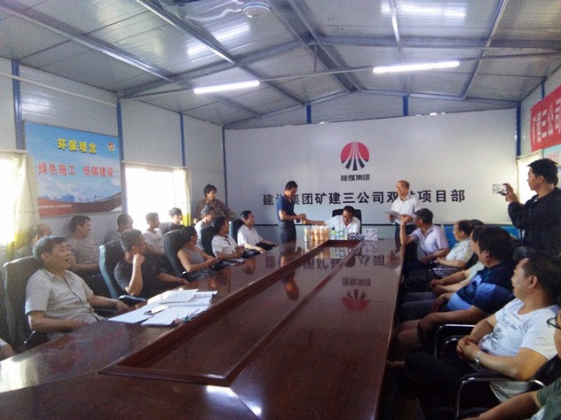 emc网页版登录建设矿建三公司双龙项目部开展“生命至上 安全发展”知识竞赛活动