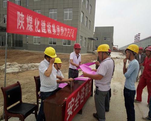 emc网页版登录建设铜川公司深入施工现场开展“安全咨询日”宣传活动