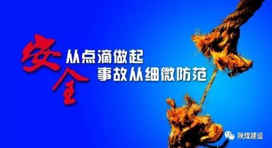emc网页版登录建设安全隐患举报平台正式上线啦