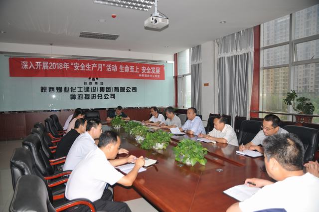 emc网页版登录建设掘进公司:明形势提信心增干劲 新班子给出新方向