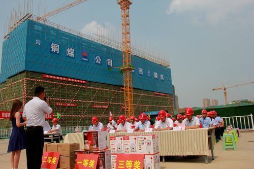 emc网页版登录建设铜煤公司举办“安全知识现身说法话安全”活动