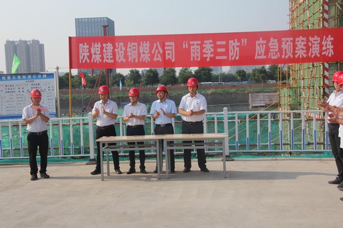 emc网页版登录建设铜煤公司举行“雨季三防”应急预案演练