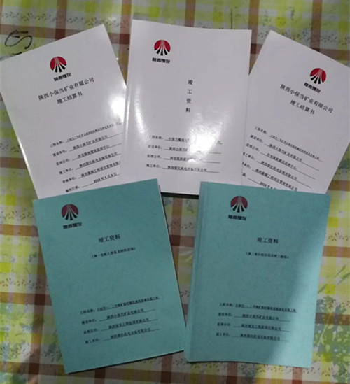 emc网页版登录建设机电安装公司：“连带责任制”促进工程资料与进度同步