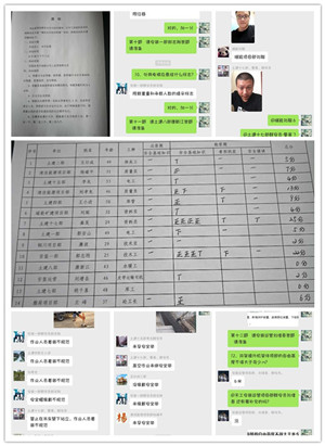 emc网页版登录建设天工公司开展群安员安全基础知识微信答题活动