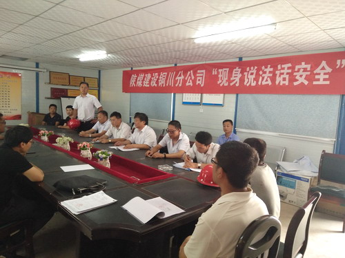 emc网页版登录建设铜川公司：项目经理“现身说法话安全”