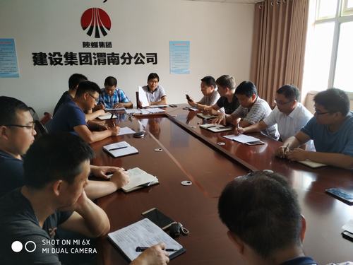 emc网页版登录建设渭南分公司坚决打赢“铁腕治霾”扬尘治理攻坚战