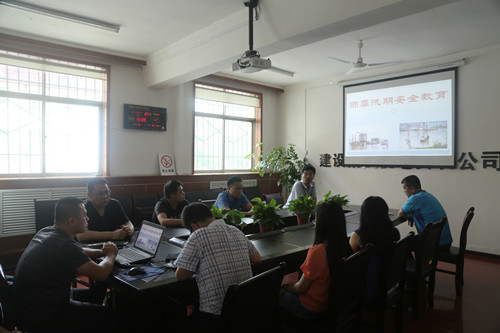 emc网页版登录建设机电安装公司组织开展“雨季三防”专题教育