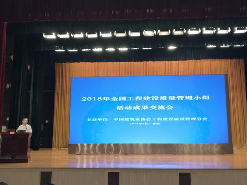 创新活动多质量管理强